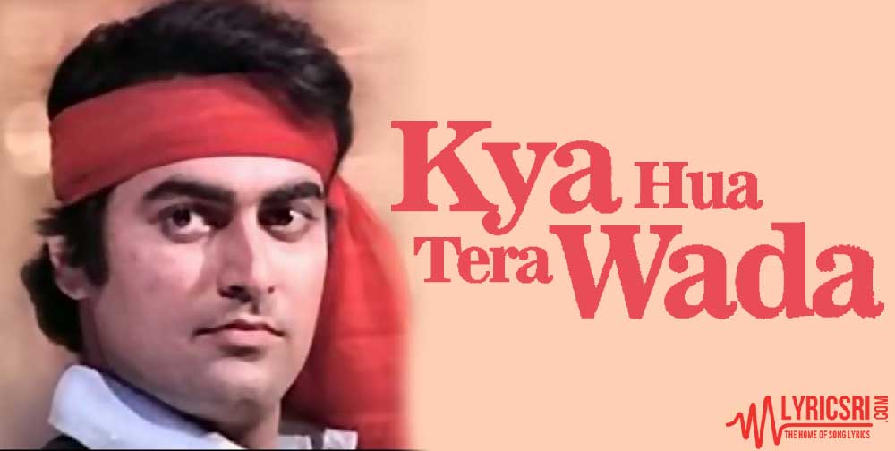 Kya hua tera wada Lyrics in Hindi