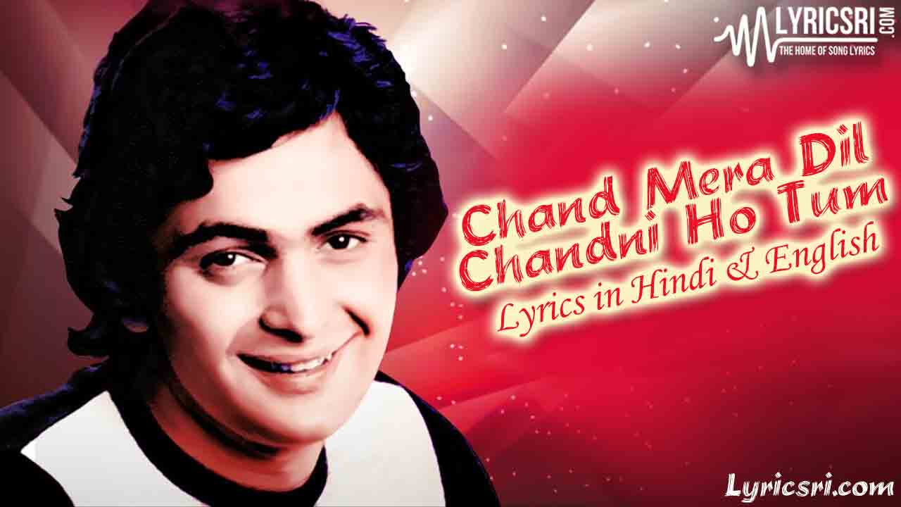 Chand Mera Dil Lyrics in Hindi